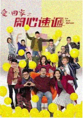 春分那天电视剧海报