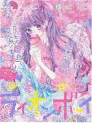 小院四季综艺封面